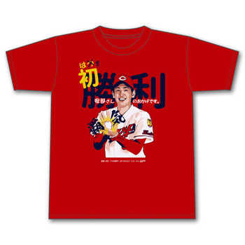 2019遠藤淳志プロ初勝利Ｔシャツ1