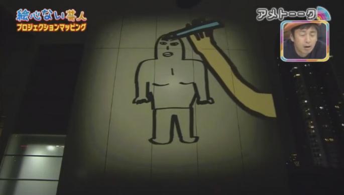 20170122アメトーーク絵心ない芸人マエケン588