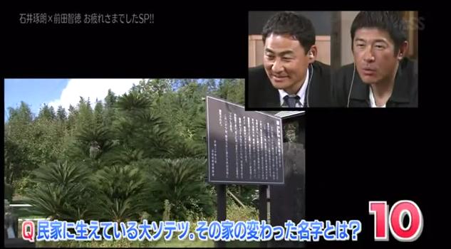 石井琢朗×前田智徳204