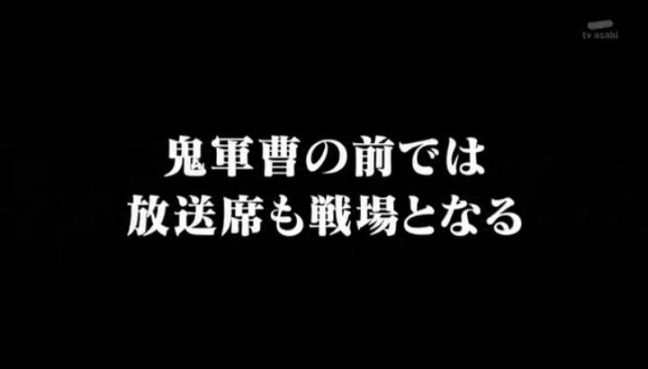 20141203怒り新党大下剛史003