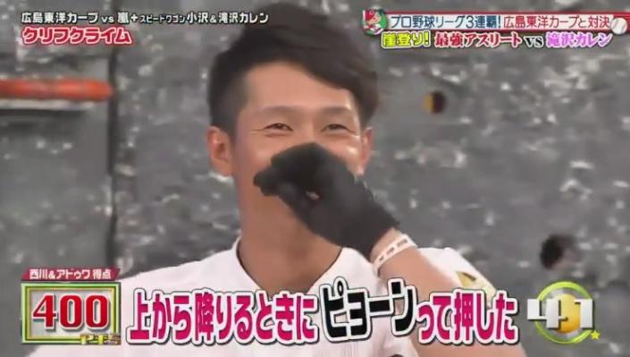 20190117VS嵐274