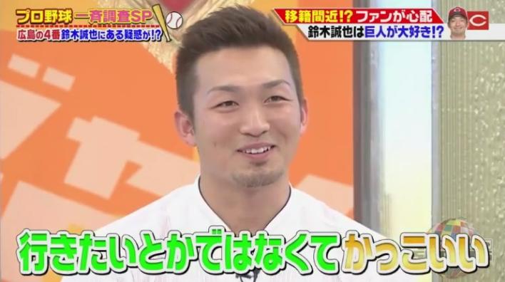 20190106ジャンクSPORTS407