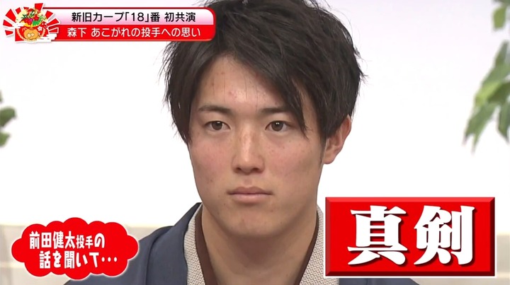 20210102TSS長野キャンプ場＆森下くんとお正月40