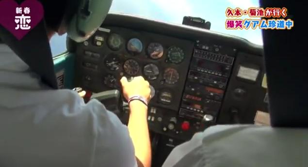 恋すぽ新春SP菊池久本マエケン082