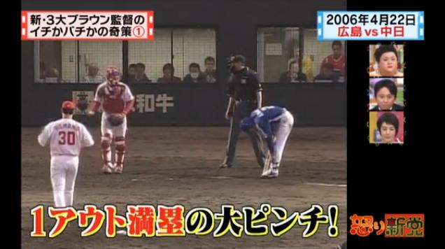 20130724怒り新党026