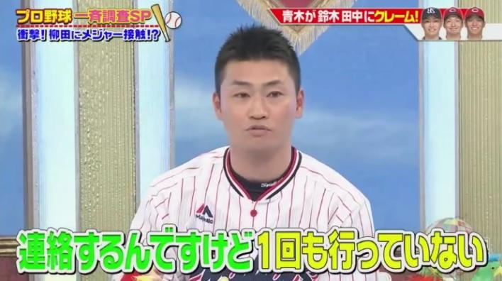 20190106ジャンクSPORTS123