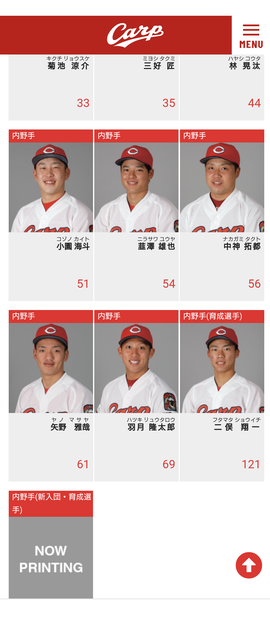 二俣翔一25