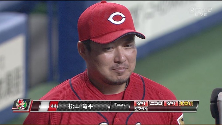 松山竜平1221