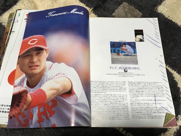 1999イヤーブック6