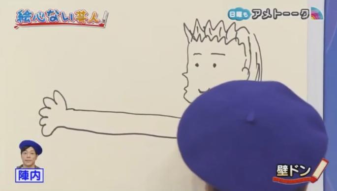 20170122アメトーーク絵心ない芸人マエケン442