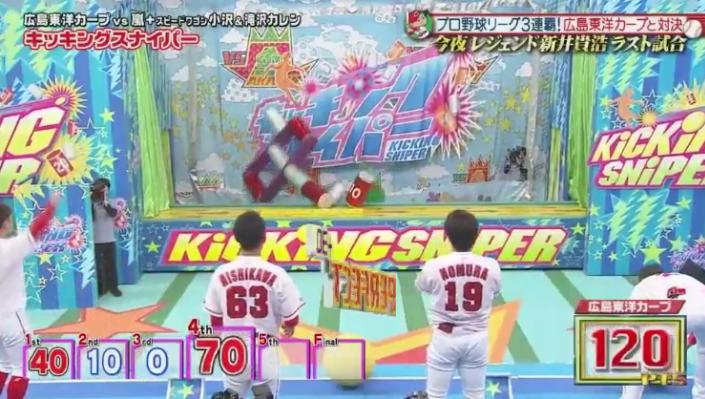 20190117VS嵐120