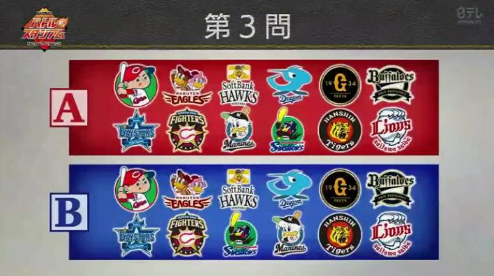 20190106バトルスタジアム305