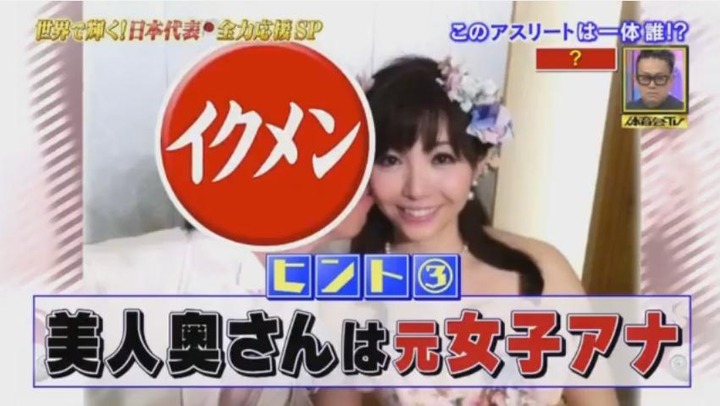 20170318炎の体育会TV30