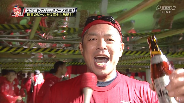 2016ビールかけ103