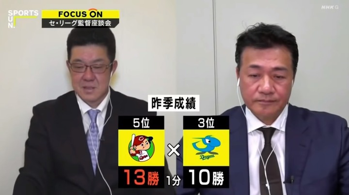 20210321監督座談会セリーグ編13