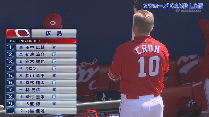 20210220練習試合_ヤクルト戦1
