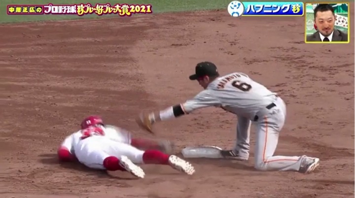 20211212珍プレー好プレー38