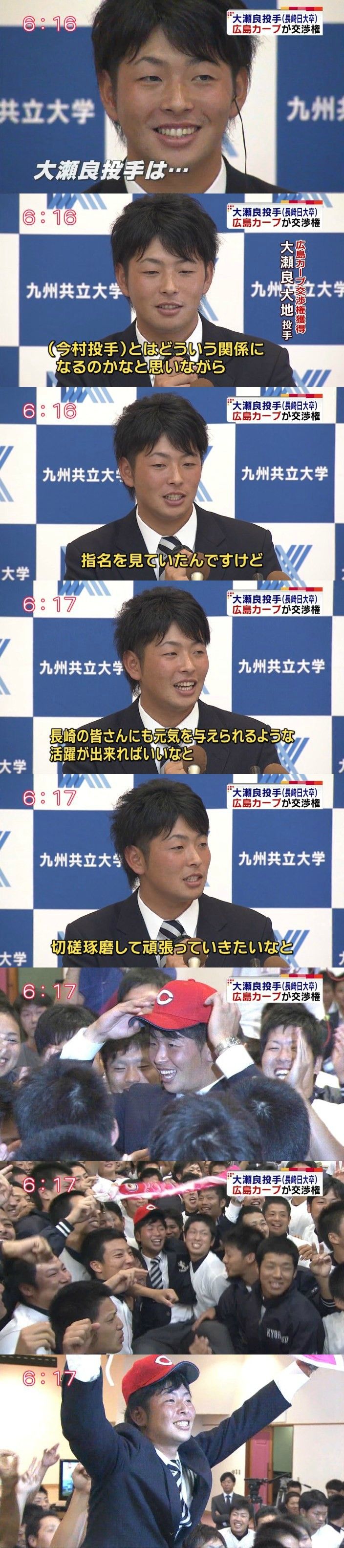 ドラフト2013_042