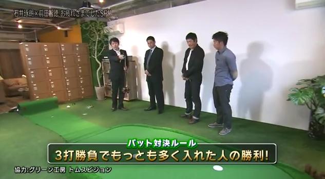 石井琢朗×前田智徳157