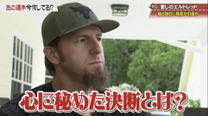 20190606HOMEカープ道_エルドレッド前編164