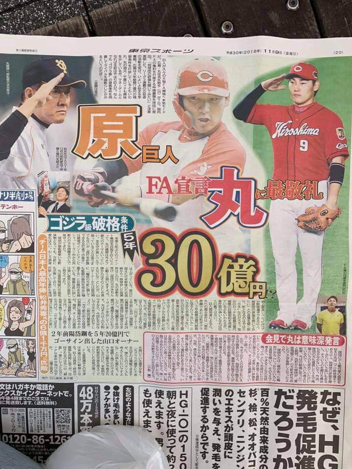 悲報 イチロー 今季はもう試合に出場せずアドバイザーに就任 ガハろぐnewsヽ W ズコー