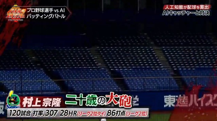 20210110バトルスタジアム9