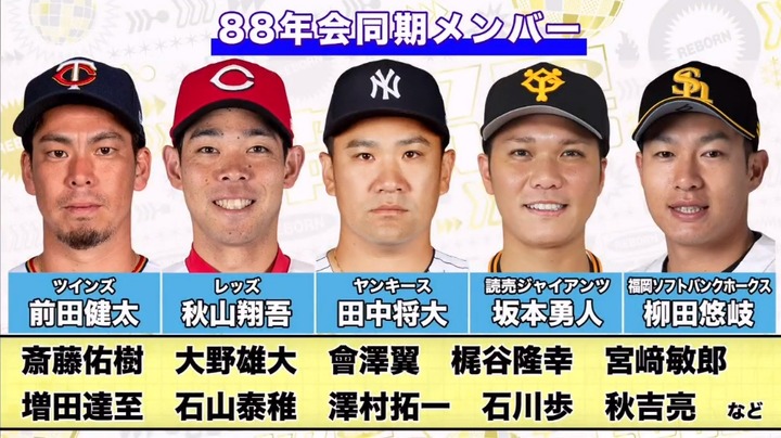 20210117ジャンクSPORTSマエケン7