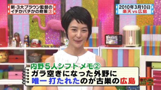 20130724怒り新党149