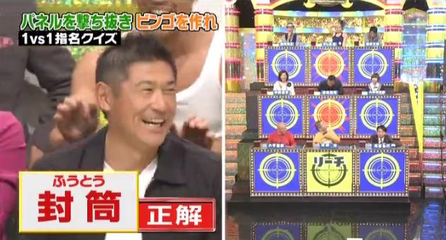 ミラクル9マエケン&石井琢朗038