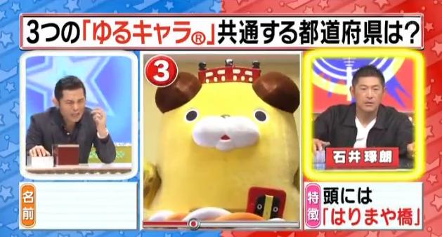 ミラクル9マエケン&石井琢朗052