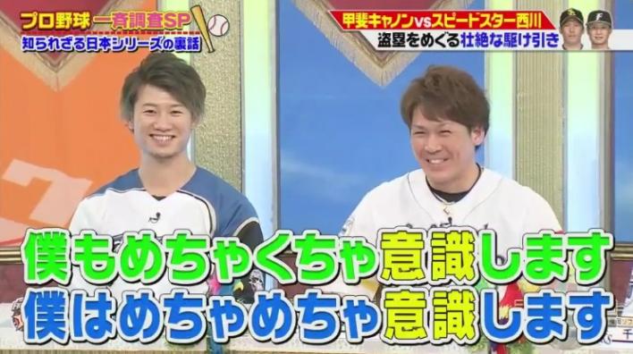20190106ジャンクSPORTS66