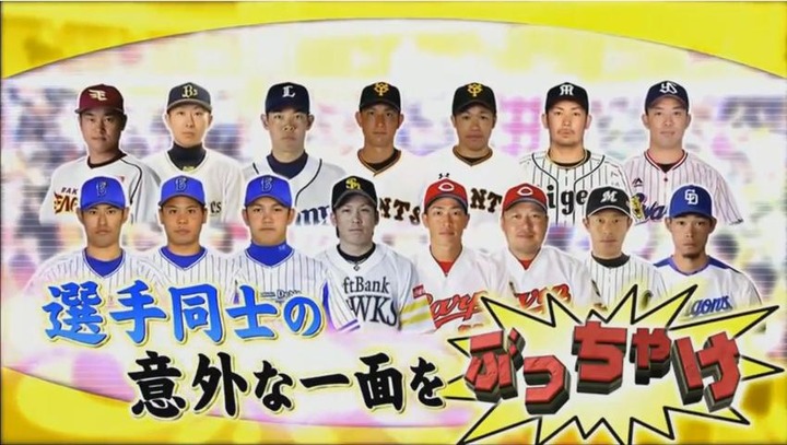 20180113ジョブチューン212