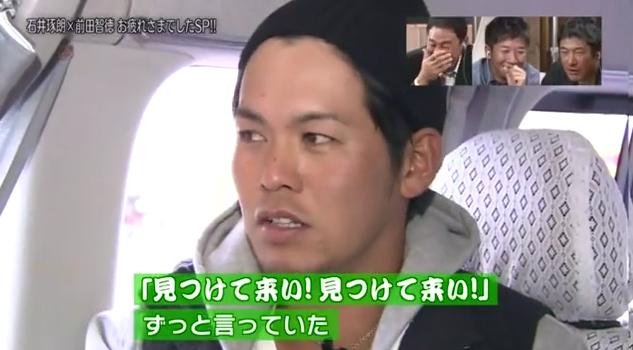 石井琢朗×前田智徳063
