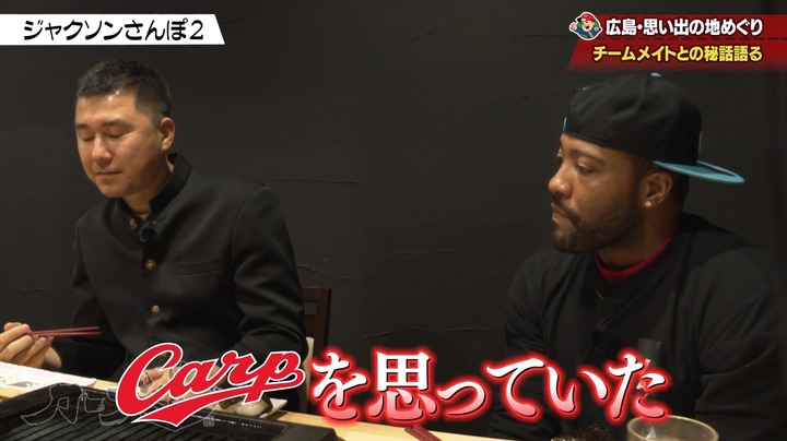 20200123カープ道ジャクソンさんぽ047