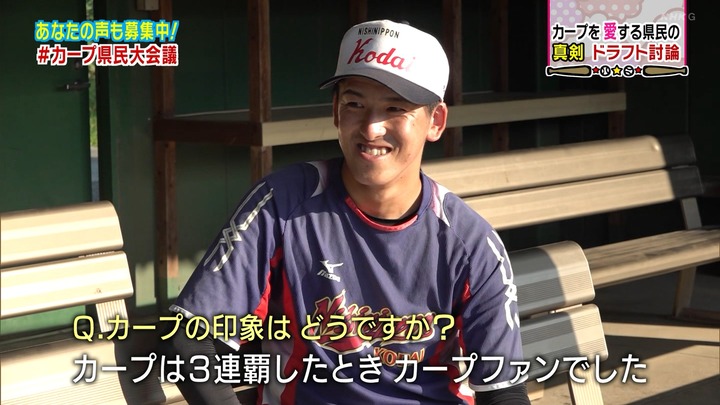 20211008NHKカープ県民大会議4