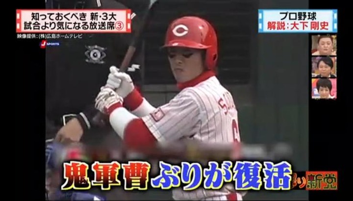 20141203怒り新党大下剛史011