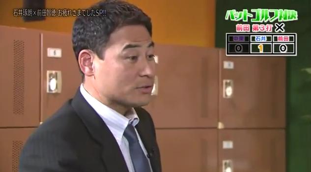 石井琢朗×前田智徳199