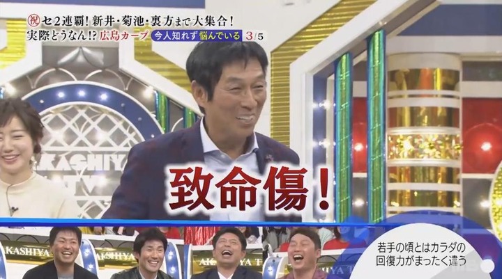 20180205明石家電視台195