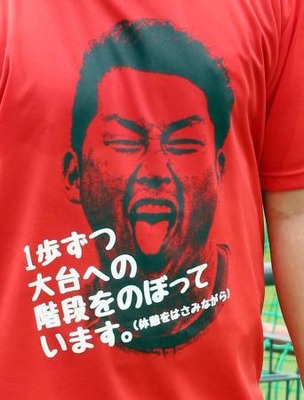 まさかあのアライさんがTシャツ4