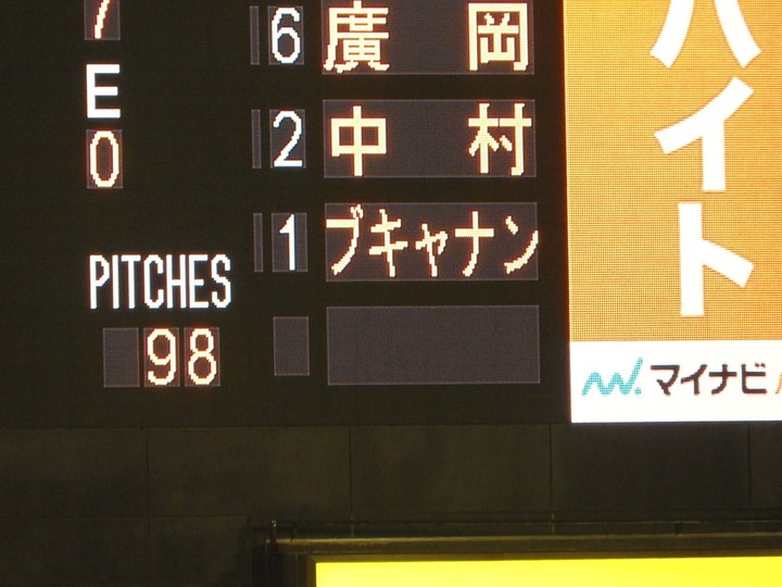 20180504神宮観戦129