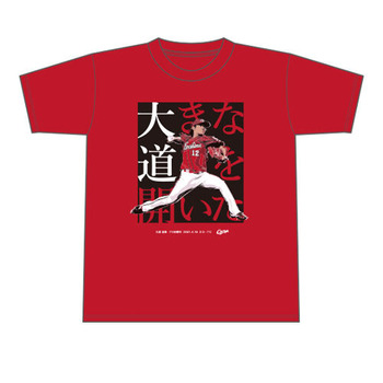 2021大道温貴プロ初勝利Tシャツ1