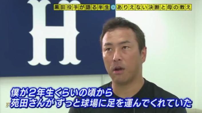 20161103アンビリーバボー黒田158