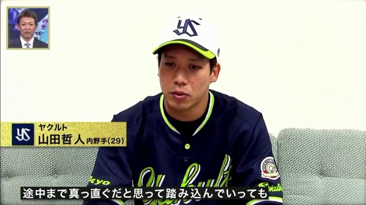 100人分の1位2021変化球2