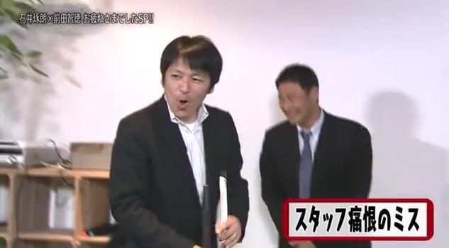 石井琢朗×前田智徳160