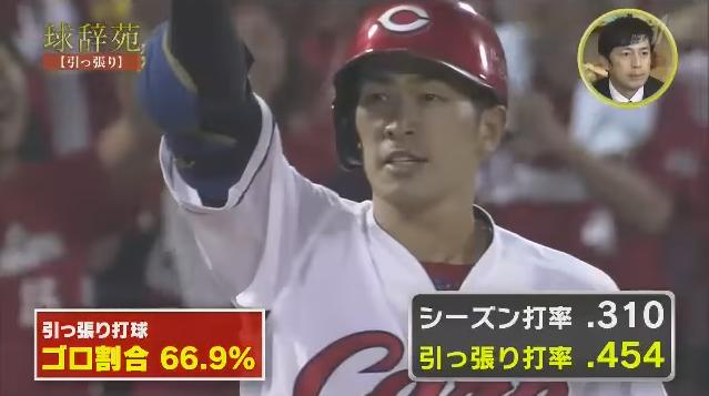 20180106球辞苑_引っ張り8