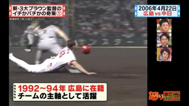 20130724怒り新党015
