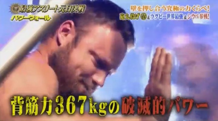 20180101最強アスリート元日決戦11