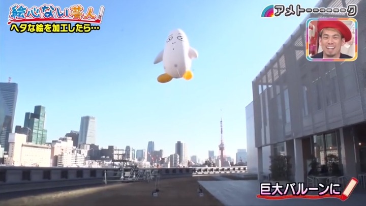 20210316アメトーーク絵心ない芸人129