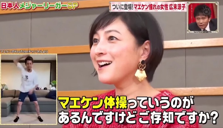 20220227マエケンジャンク18