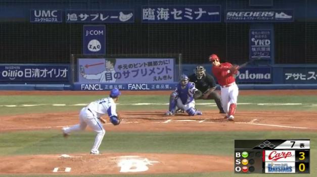 新井貴浩3747